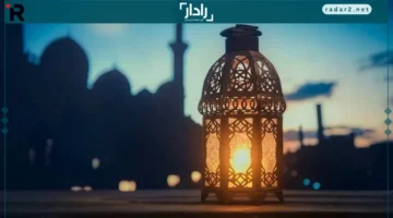 رمضان 2026.. إعلان الموعد الفلكي لبداية الصيام في مصر والدول العربية مع تحديد عدد الأيام بدقة